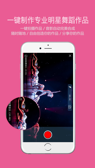 中舞網(wǎng)電腦版下載