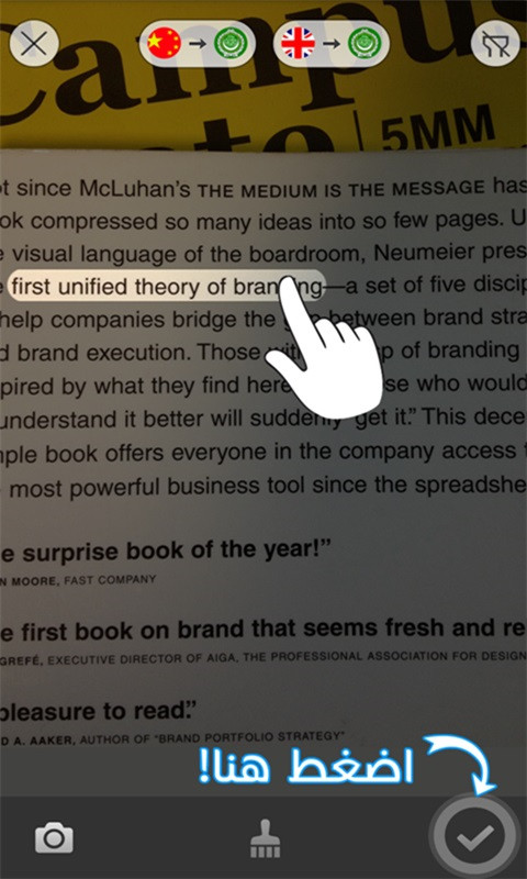 百度阿語詞典 v2.1 安卓版 0