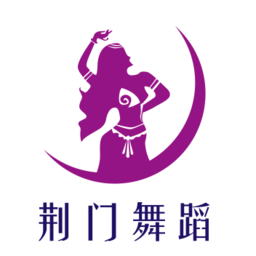 荊門舞蹈(舞蹈培訓(xùn))