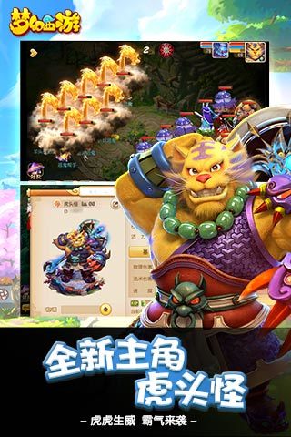 夢幻西游三維版電腦版 v1.227.0 正式版 0