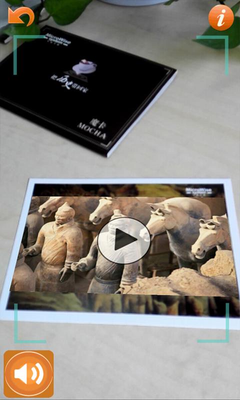 元智魔卡(文物三維成像軟件) v1.2 安卓版 1