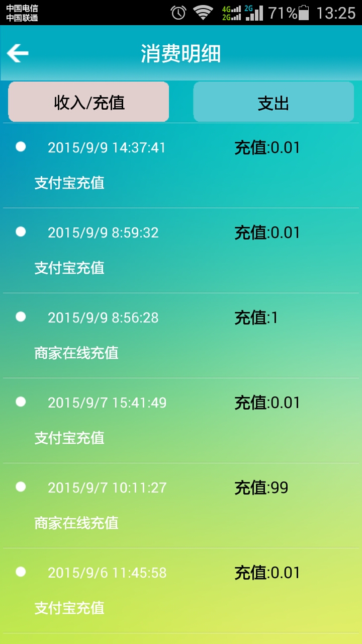 懶人福家政 v1.1.2 安卓版 3