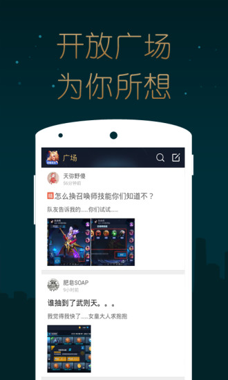 英雄戰(zhàn)跡掌游寶 v1.0.0 安卓版 2