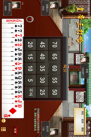 皇帝三打哈游戲下載 v6.1.0 1