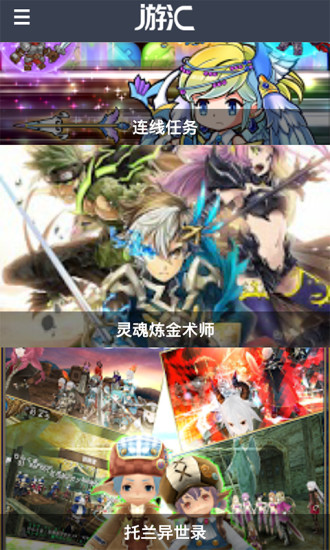 聚游匯(精品游戲推薦) v1.0 官網(wǎng)安卓版 0