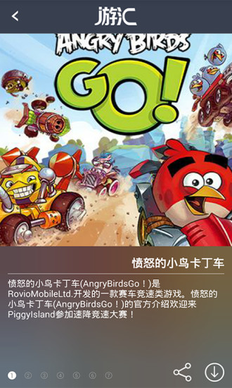 聚游匯(精品游戲推薦) v1.0 官網(wǎng)安卓版 2