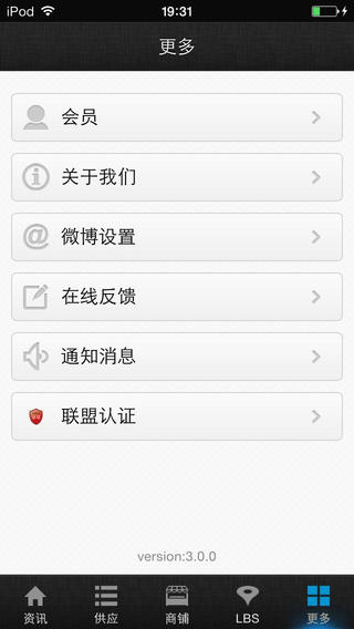 海峽釣魚論壇手機(jī)版 v3.0.0 安卓版 0