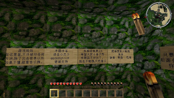 我的世界勇者之路地圖存檔  0