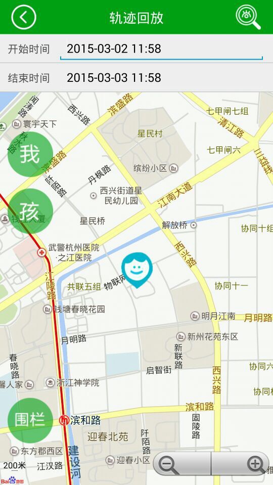 寧夏移動教育人人通(寧夏微家校) v2.4.0 安卓版 1