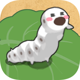 小小養(yǎng)蠶師ios版