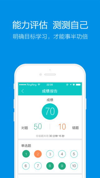 東奧題庫(kù)寶典蘋果版 東奧題庫(kù)寶典蘋果版