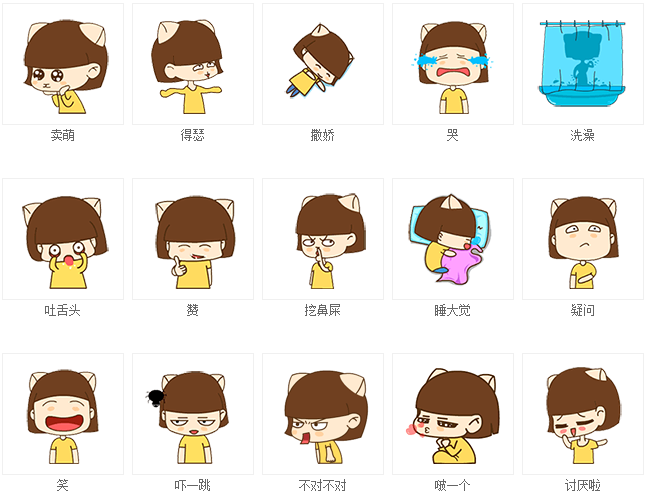 白蛋兒qq表情包  0