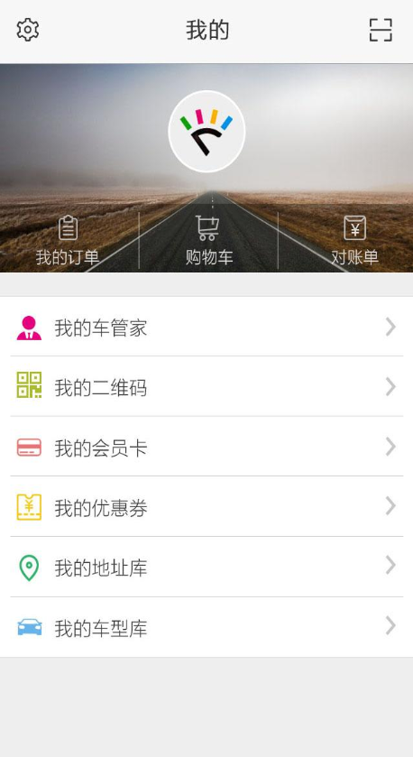 四季車服共享洗車 v3.1.8 安卓版 2