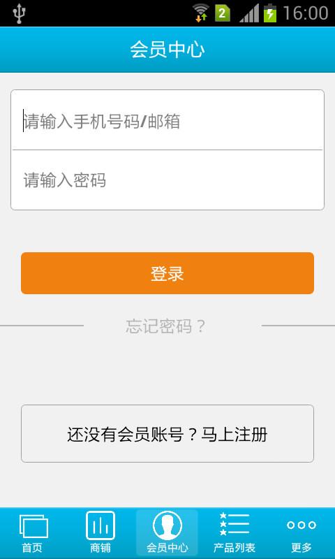掌上清潔服務(wù)平臺 v1.0 安卓版 2