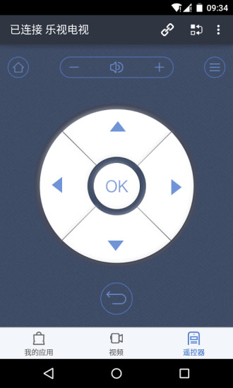 百度電視助手 V1.1.1 安卓版 3