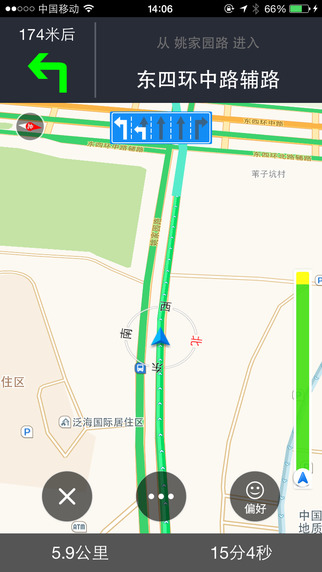 樂視車聯(lián)app v3.3.7 安卓版 1