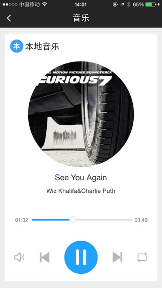 樂視車聯(lián)app v3.3.7 安卓版 2