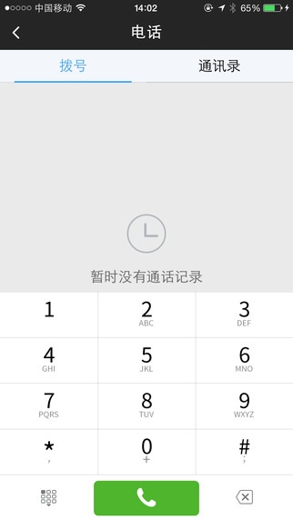 樂視車聯(lián)app v3.3.7 安卓版 0