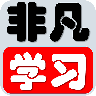 英語四級(jí)聽力真題實(shí)戰(zhàn)app