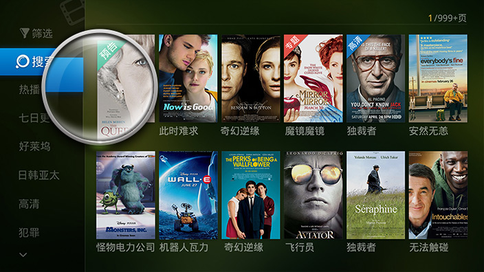 電視貓?jiān)苚s優(yōu)化版 v2.6.2 安卓版 0