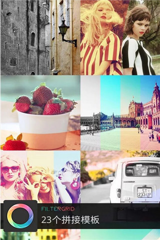 FilterGrid(組合濾鏡) v1.1.5 安卓版 3