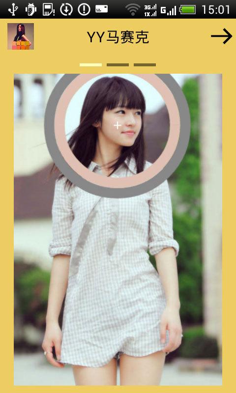yy馬賽克(fun mosaic) v1.0 安卓版 4