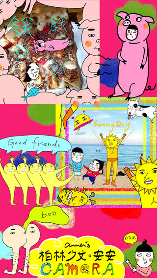 柏林少女照相機(jī)pro v1.92 安卓版 1