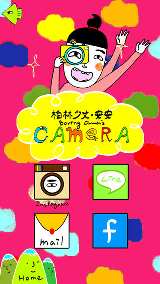 柏林少女照相機(jī)pro v1.92 安卓版 2