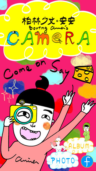 柏林少女照相機(jī)pro v1.92 安卓版 3