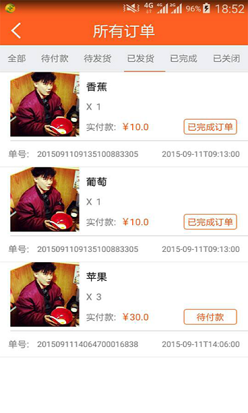 一揚(yáng)指商家版(生活平臺(tái)) v1.0 安卓版 2