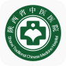 陜西省中醫(yī)醫(yī)院客戶端