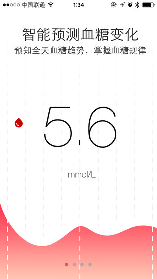 U糖健康 v4.08 安卓版 0