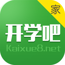 大洋開學吧家長版