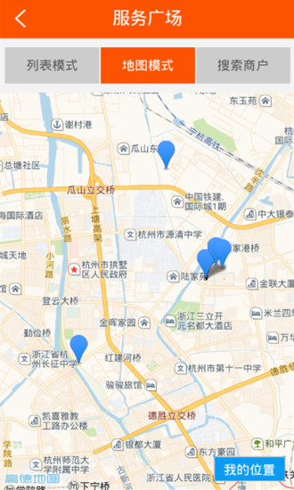 悅馬車科 v0.2.0 安卓版 2