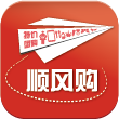 順風購客戶端(海購平臺)