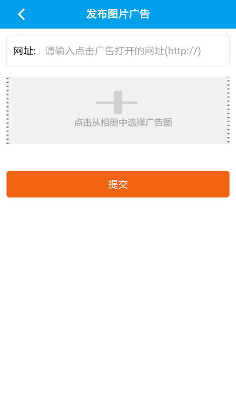 微插(營銷廣告編輯) v00.00.0237 安卓版 2