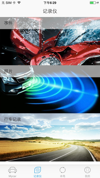 鐳射眼 v1.0.7 安卓版 0