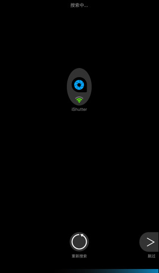 茄子快門軟件 v1.2.0 安卓版 1