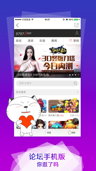 手游有礼 v1.1.2 安卓版1