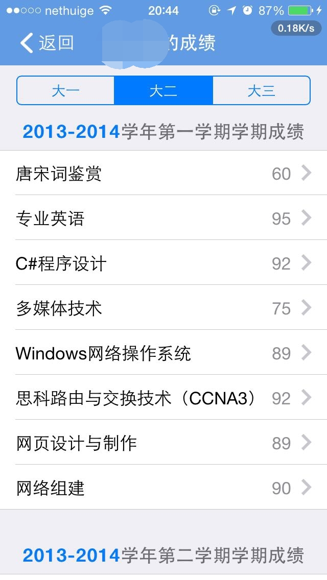 校報記者團 v1.0.4 安卓版_黎明大學(xué)掌上校園 1
