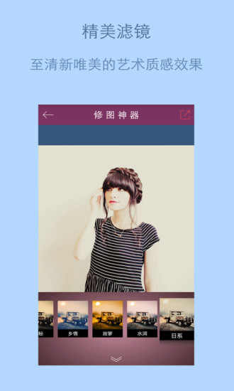 修圖神器app v3.5.16 安卓版 0