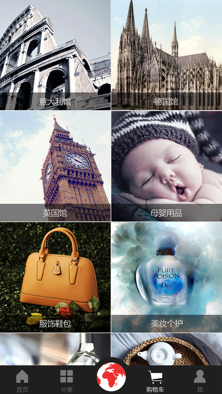 鑫世界全球購(gòu)(海外代購(gòu)) v1.3.5 安卓版 1