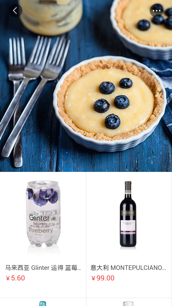 鑫世界全球購(gòu)(海外代購(gòu)) v1.3.5 安卓版 2