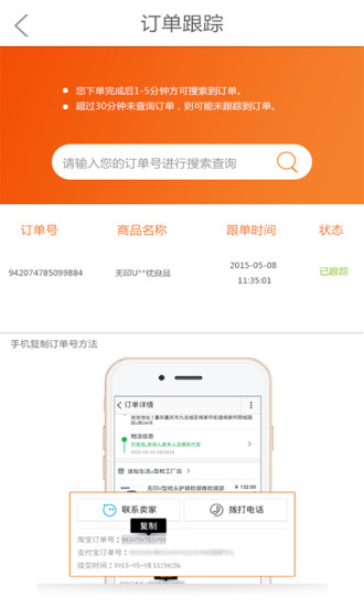 我折卡(購物返利) v1.0.0 安卓版 2