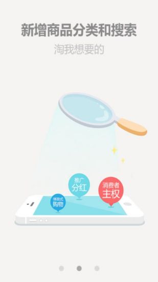 廠家網(wǎng)(購(gòu)物平臺(tái)) v3.4.1 安卓版 3