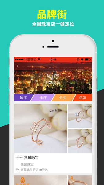 微飾界 v4.0.2 安卓版 0