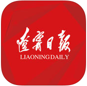 遼寧日?qǐng)?bào)