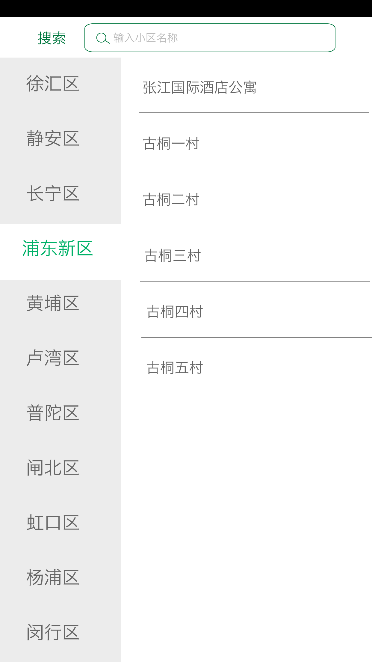 課外表(兒童早教) v1.0.2 安卓版 0