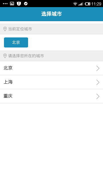鏈農(nóng)客戶端(餐飲配送) v1.0.7 安卓版 1