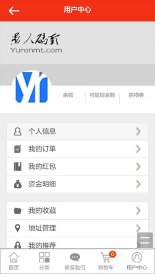 愚人碼頭(手機(jī)購(gòu)物) v1.0 安卓版 2